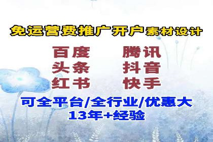 sem代运营公司案例分享：如何精准投放广告