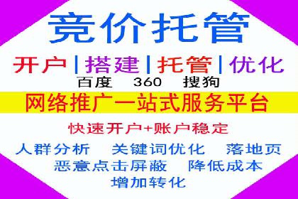 百度推广操作步骤：实战案例教学