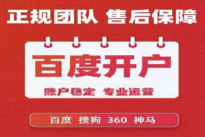SEM竞价员必备技能及成功案例剖析