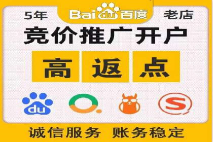 成功案例分享：SEM竞价员如何实现业绩增长