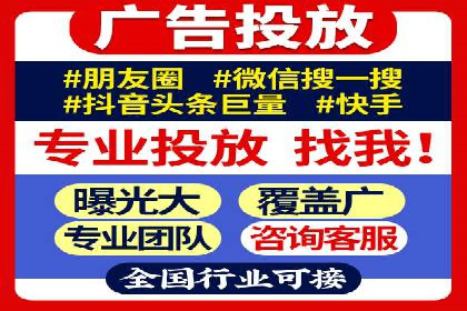 某品牌通过SEM代运营托管公司实现业绩大增